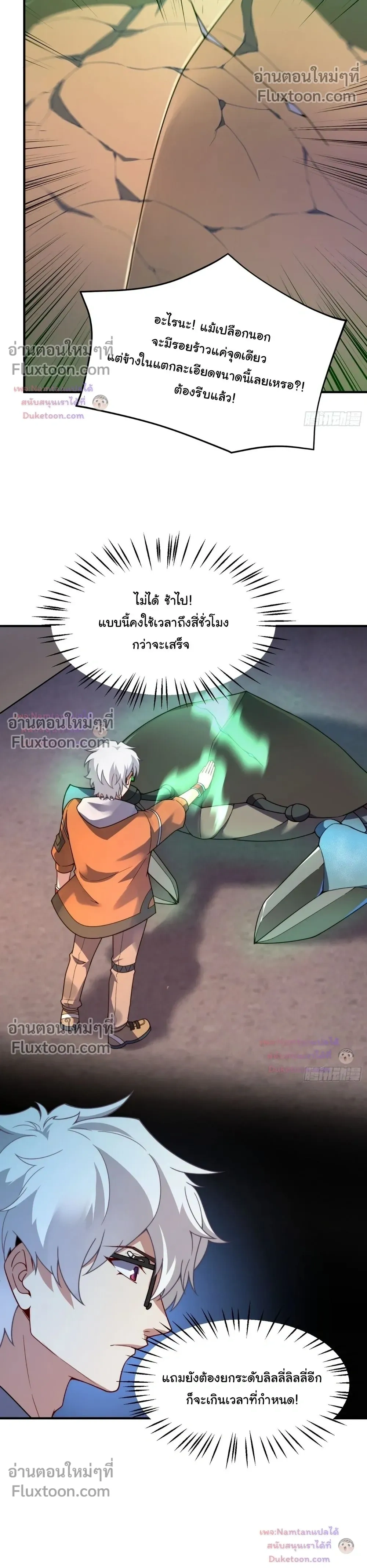 หน้าที่ 11