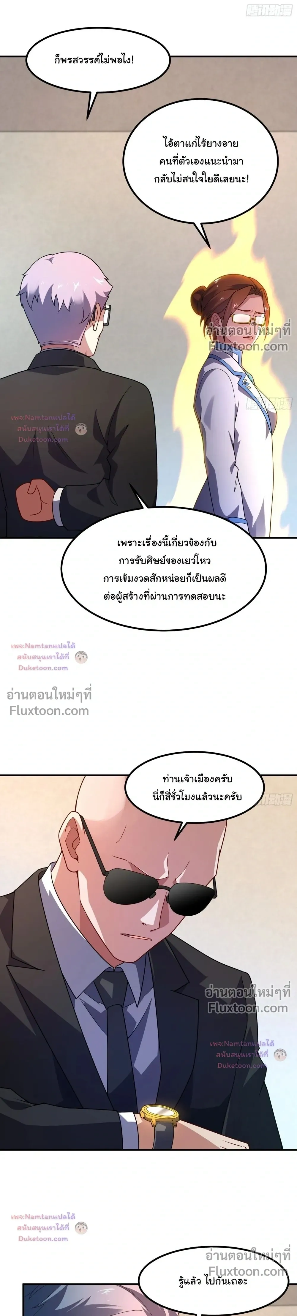 หน้าที่ 17