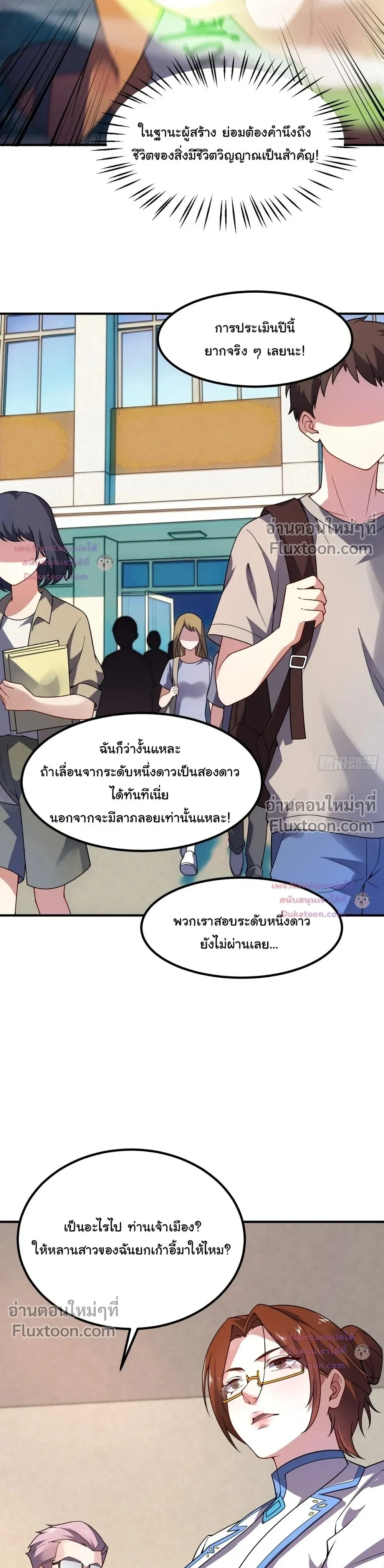 หน้าที่ 15