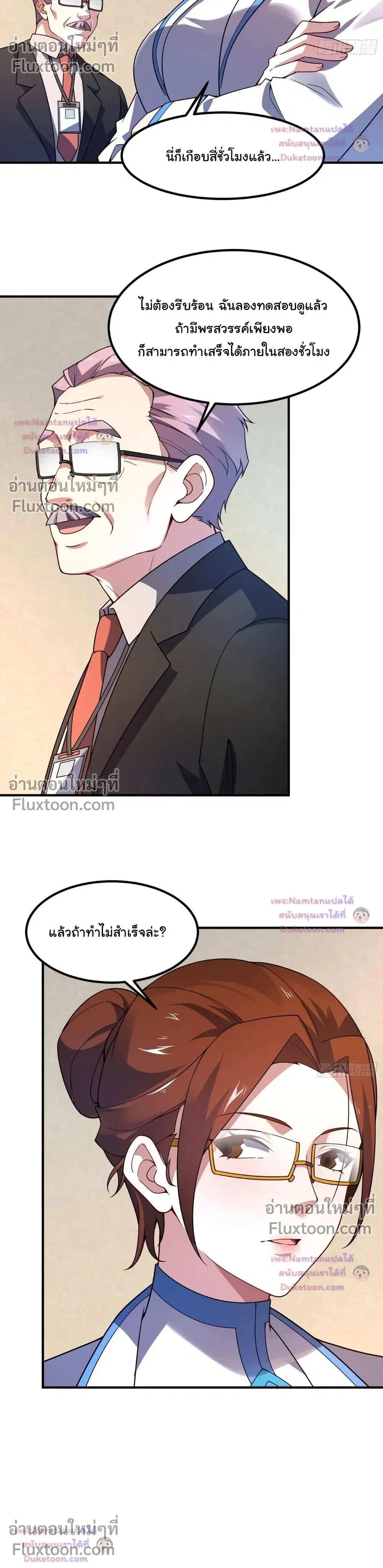หน้าที่ 16