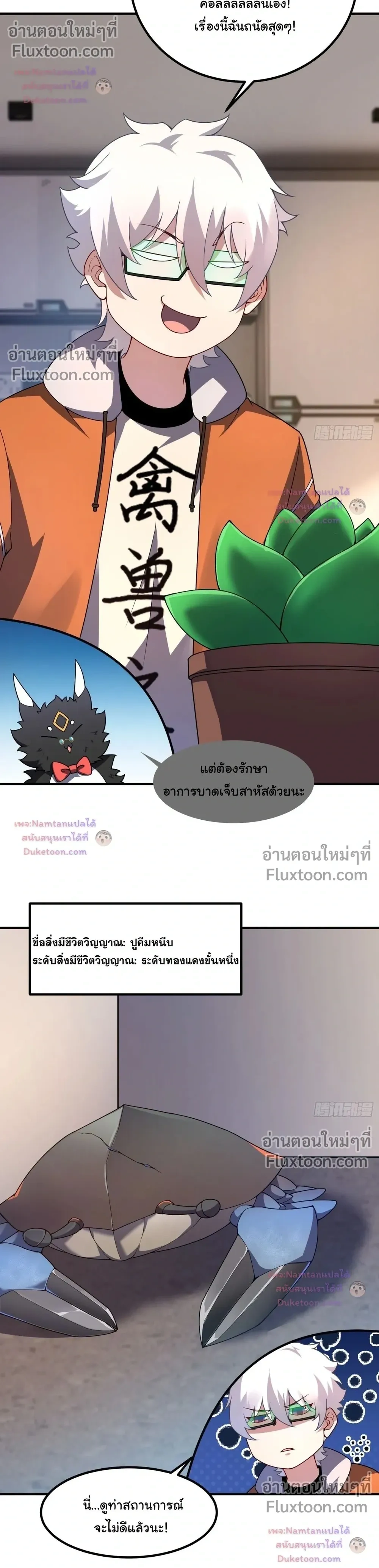 หน้าที่ 9