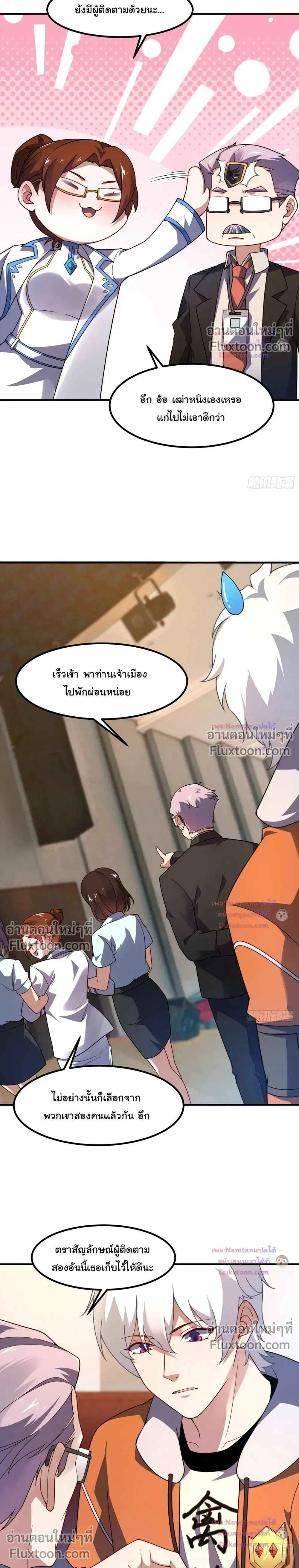 หน้าที่ 3