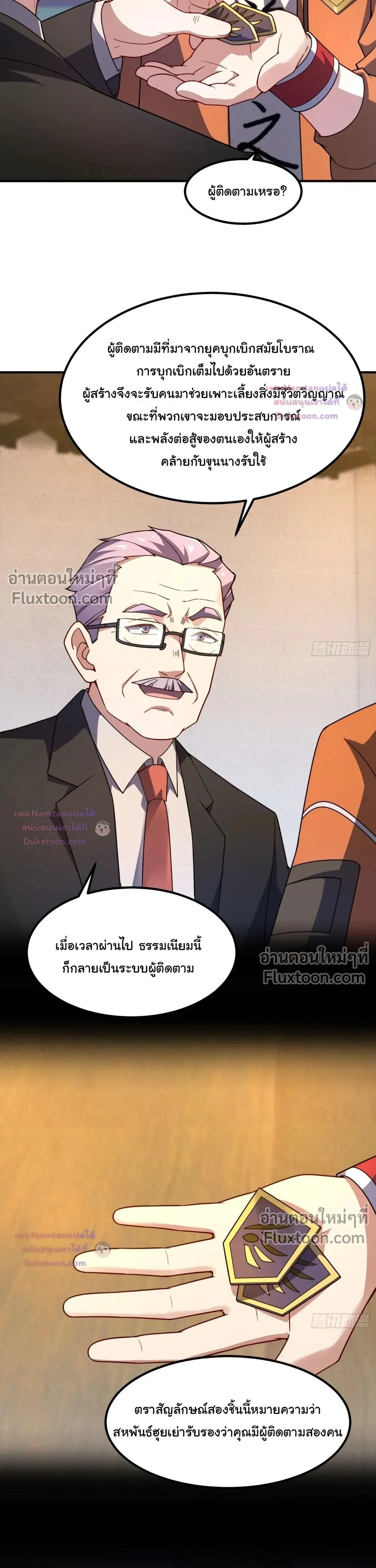 หน้าที่ 4