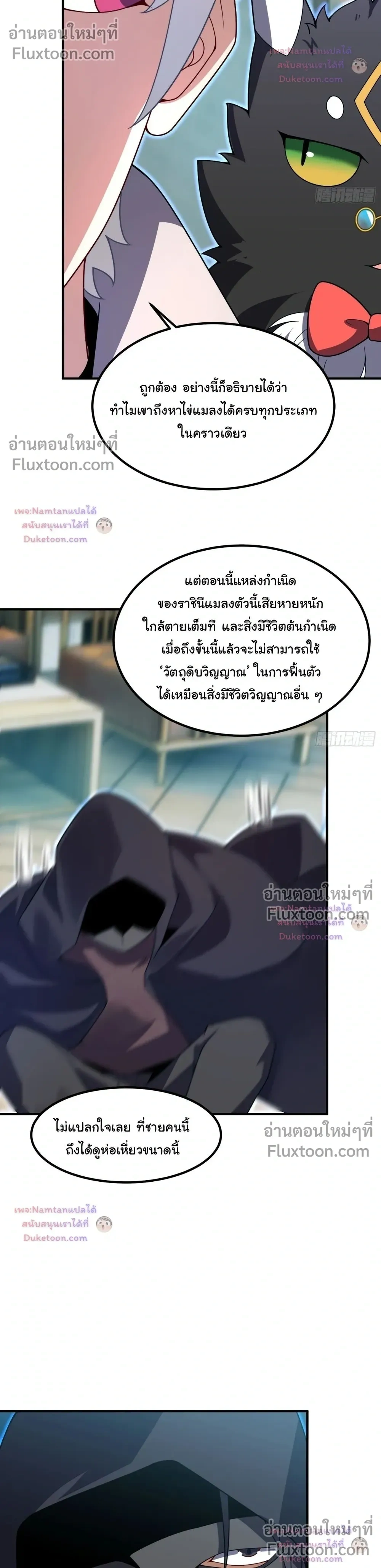 หน้าที่ 15