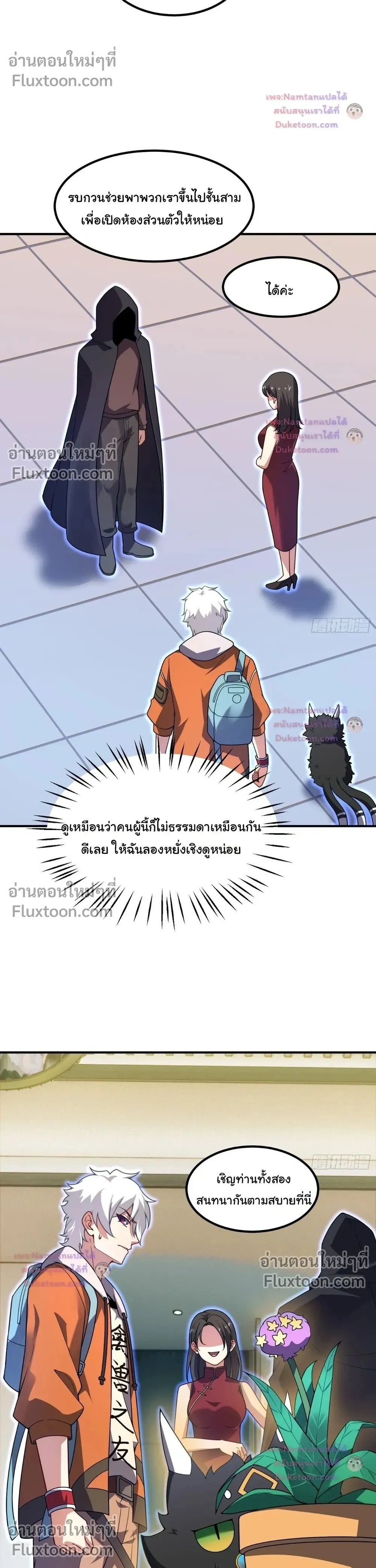 หน้าที่ 13