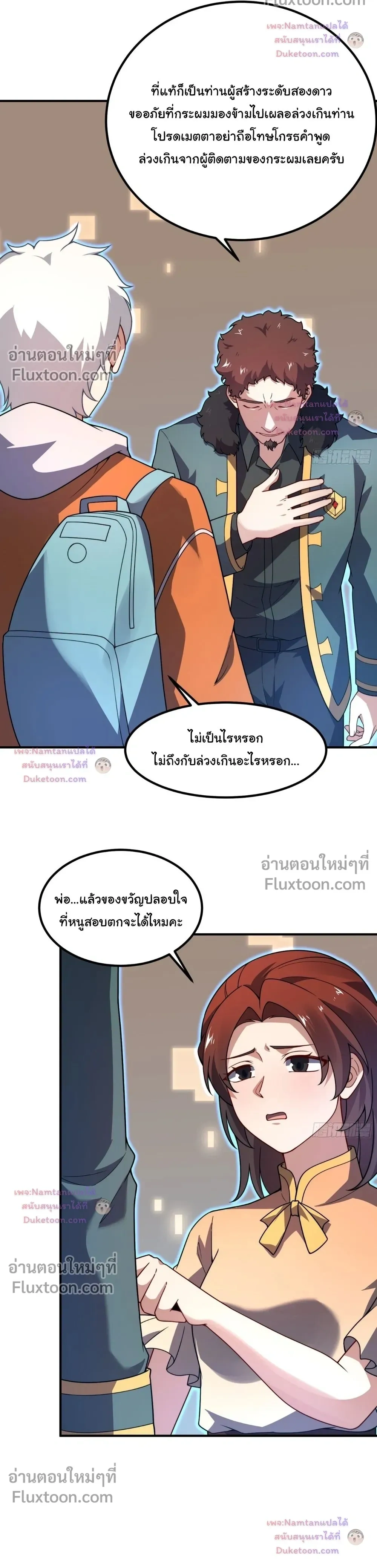 หน้าที่ 11