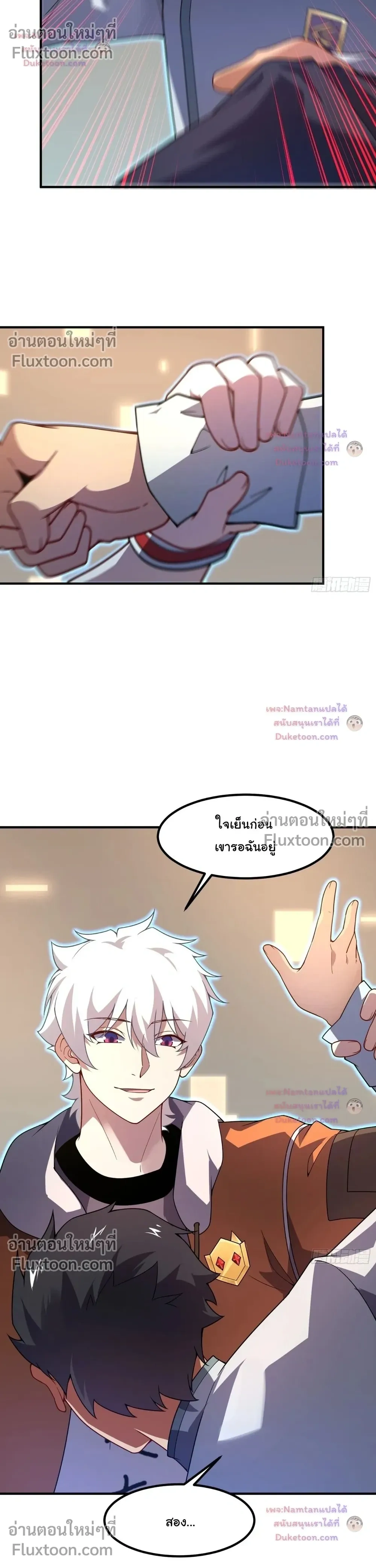 หน้าที่ 9