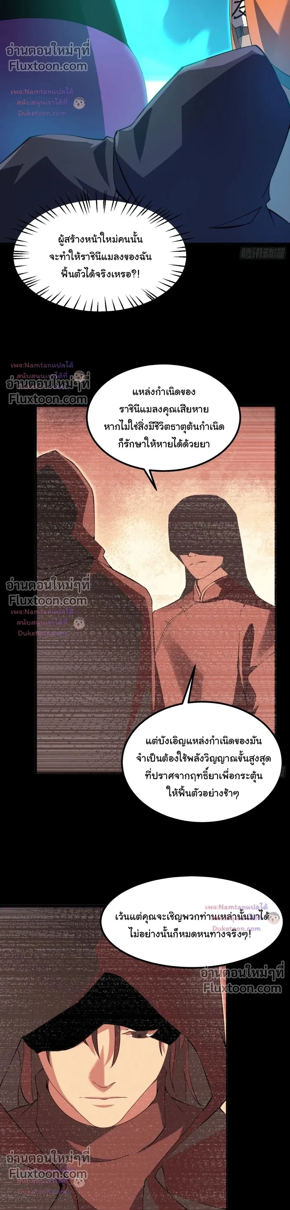 หน้าที่ 19
