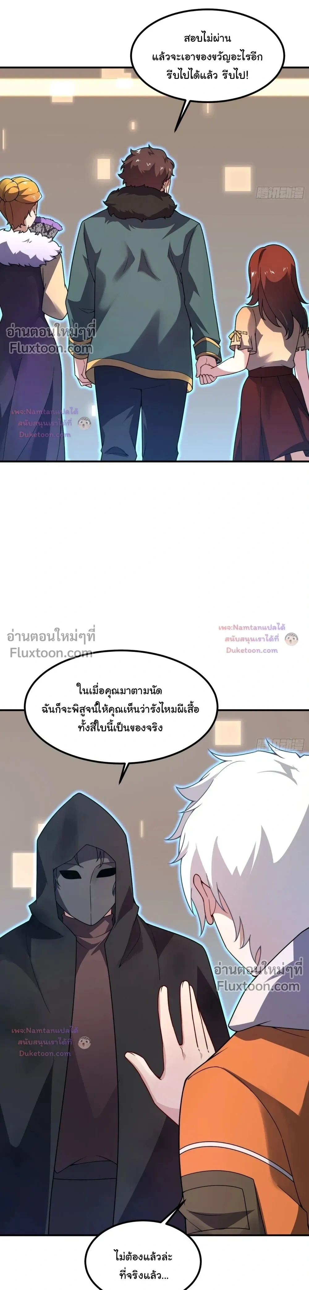 หน้าที่ 12
