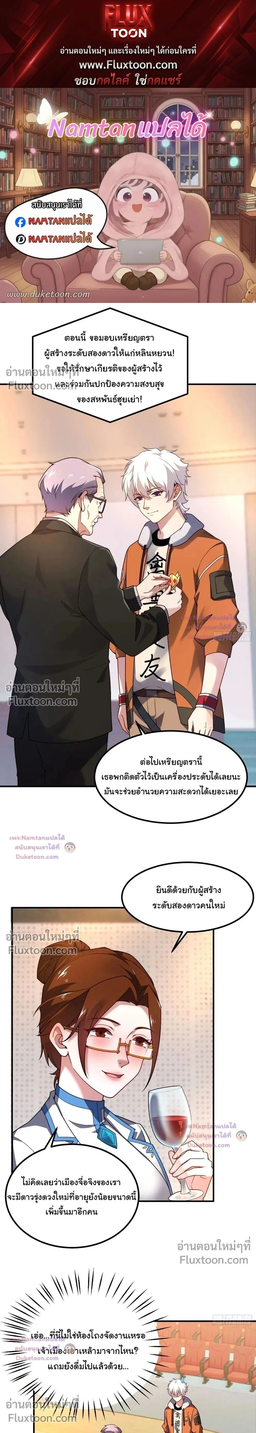 หน้าที่ 1