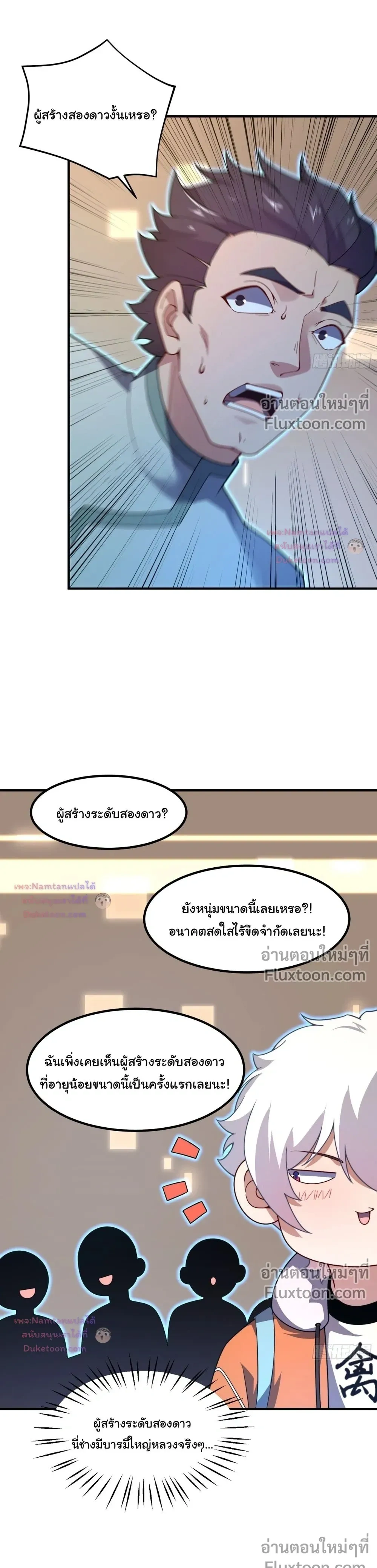 หน้าที่ 10