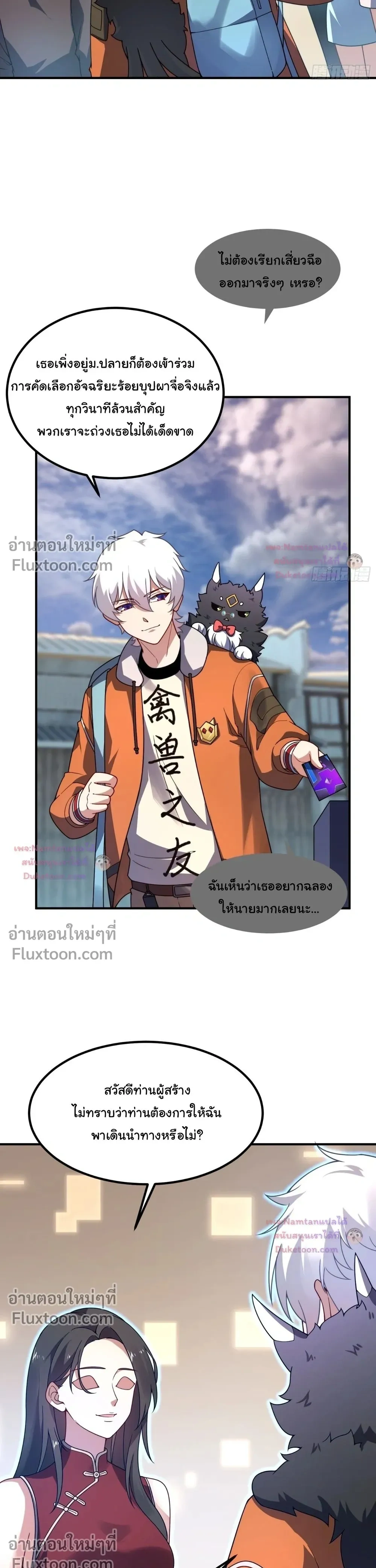 หน้าที่ 6