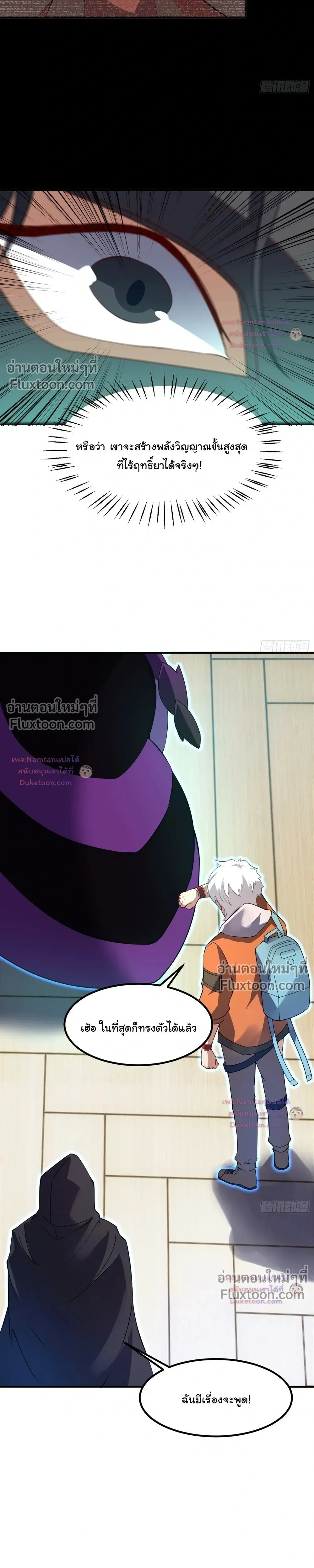 หน้าที่ 20
