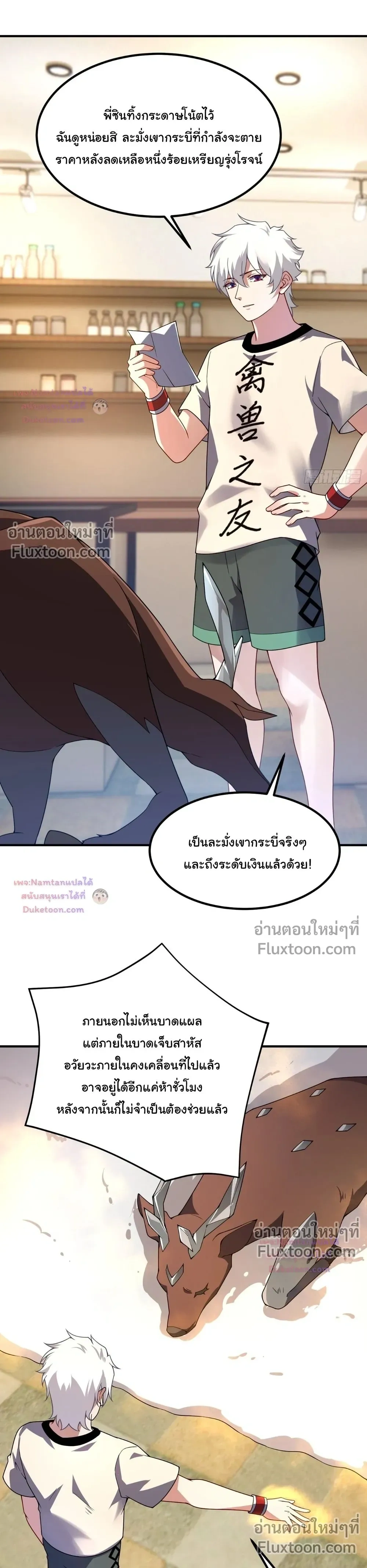หน้าที่ 15