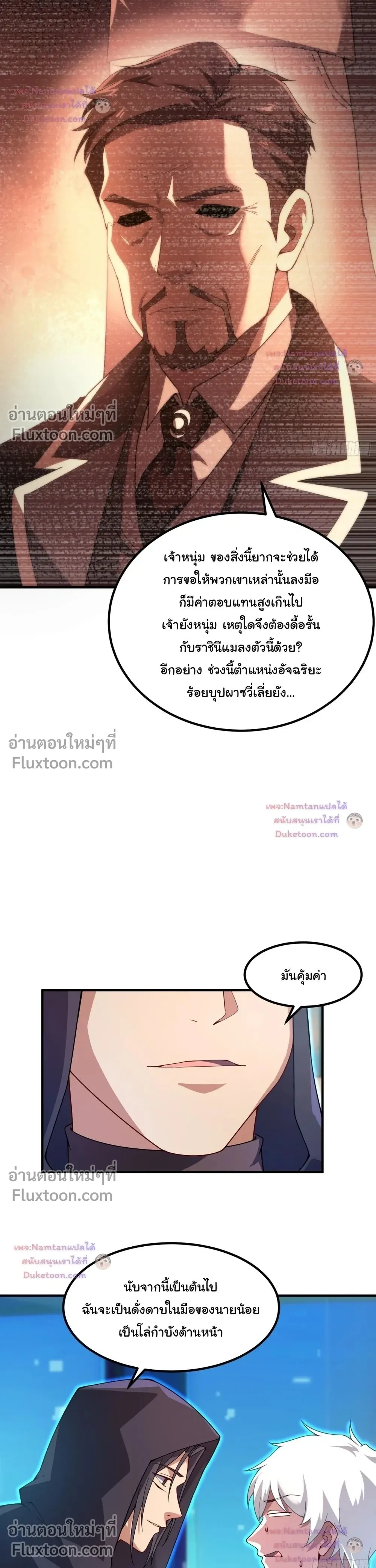 หน้าที่ 5