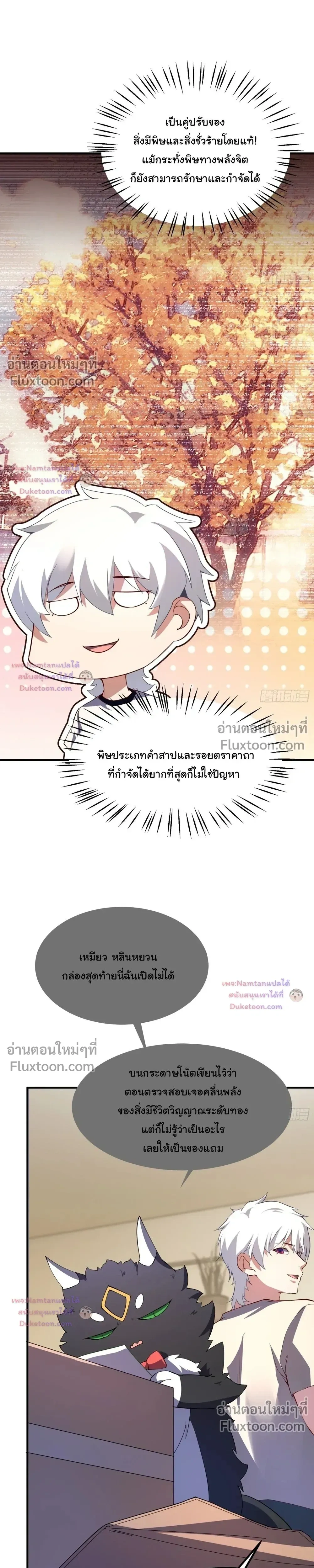 หน้าที่ 19
