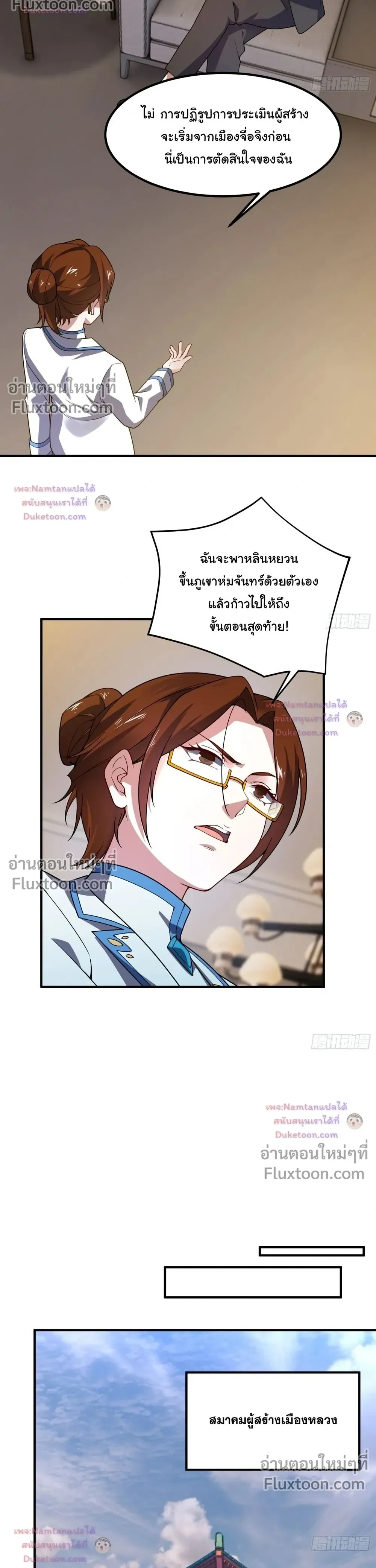 หน้าที่ 21