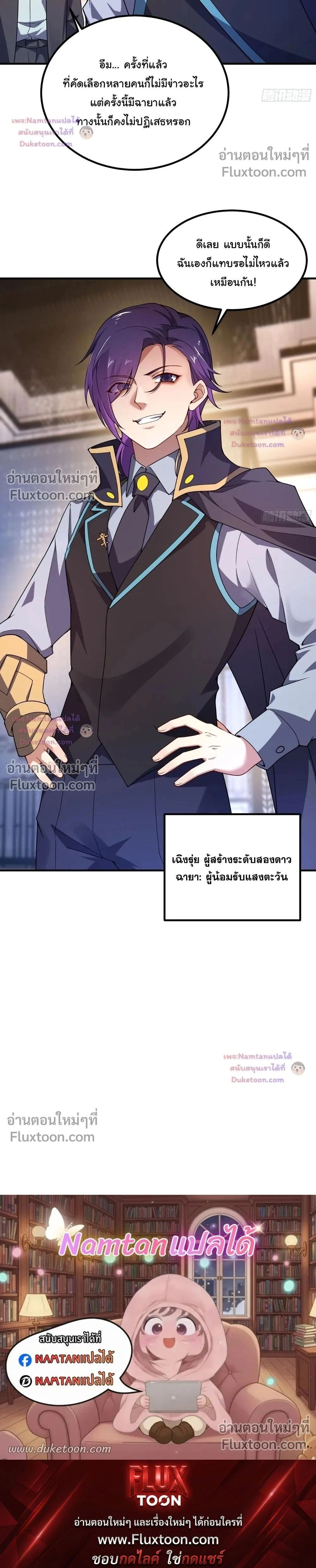 หน้าที่ 23