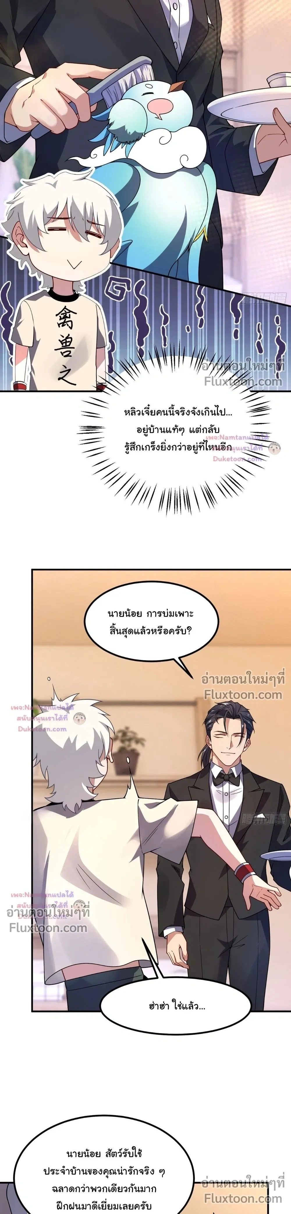 หน้าที่ 10