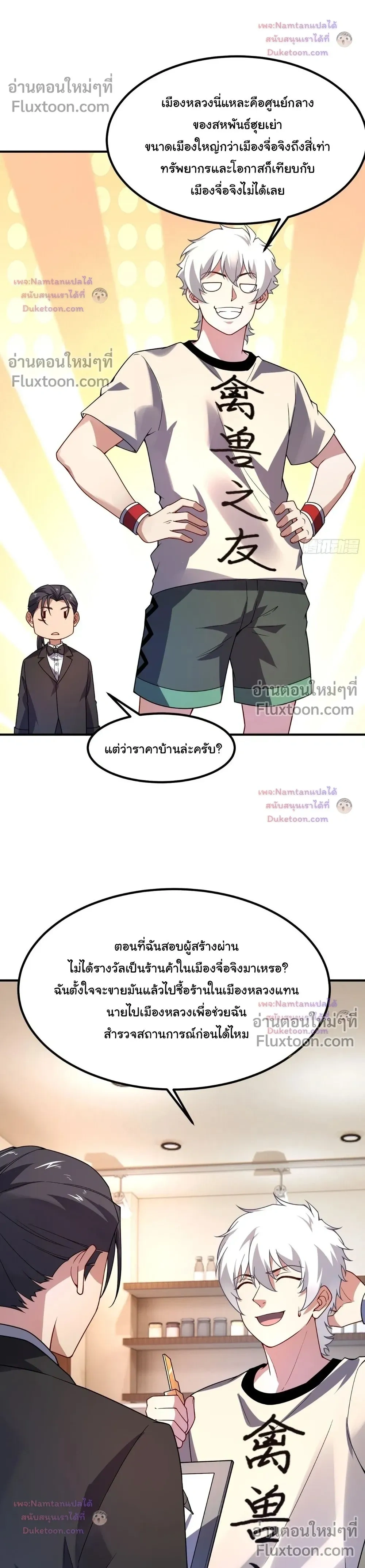 หน้าที่ 17