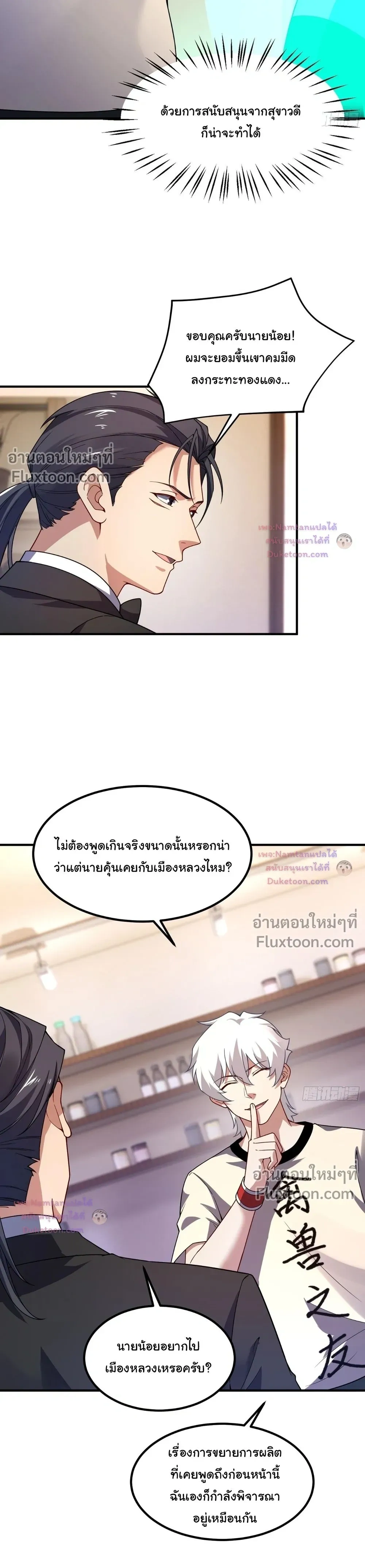 หน้าที่ 16