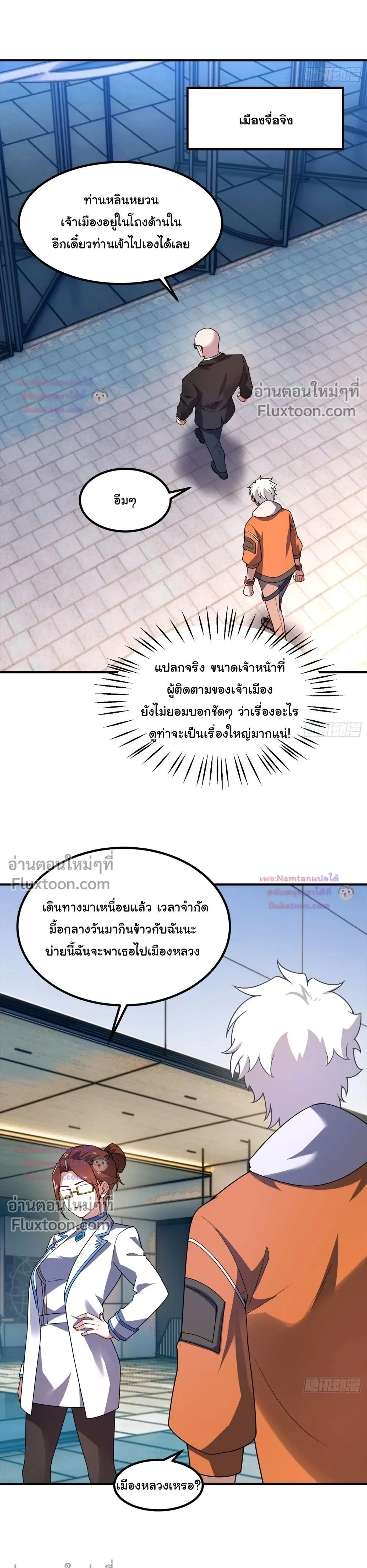 หน้าที่ 18