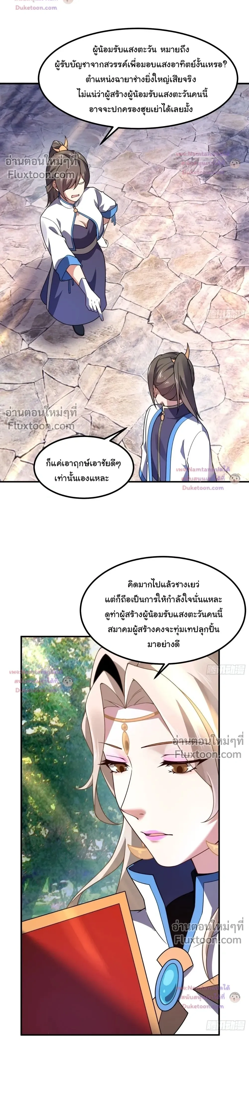 หน้าที่ 13