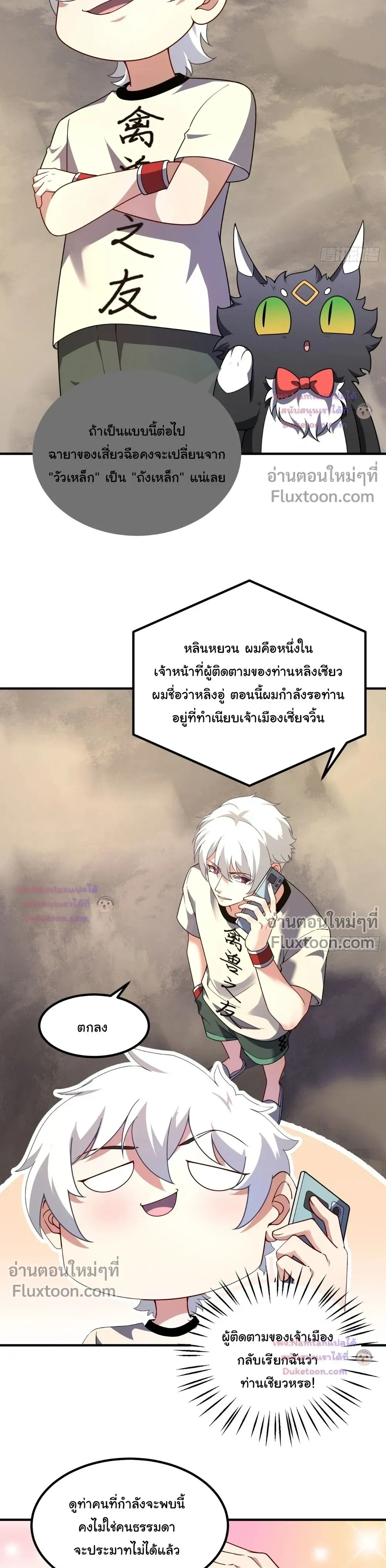หน้าที่ 4