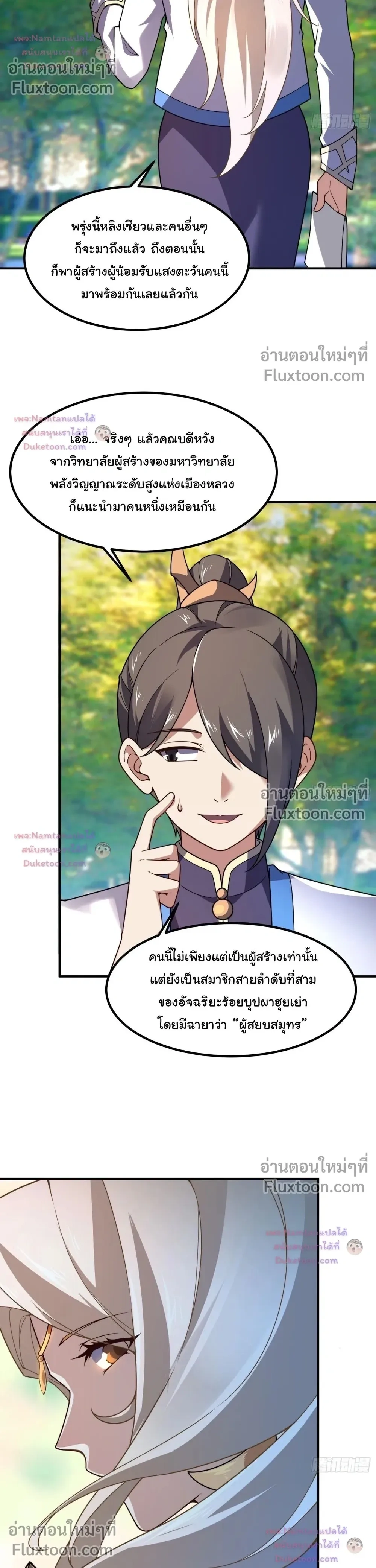 หน้าที่ 15