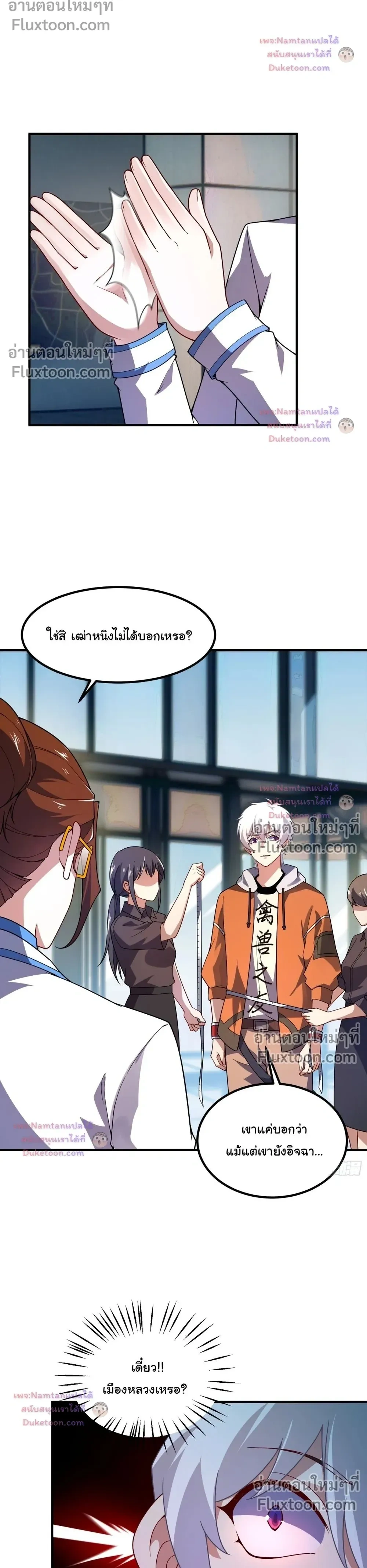 หน้าที่ 19