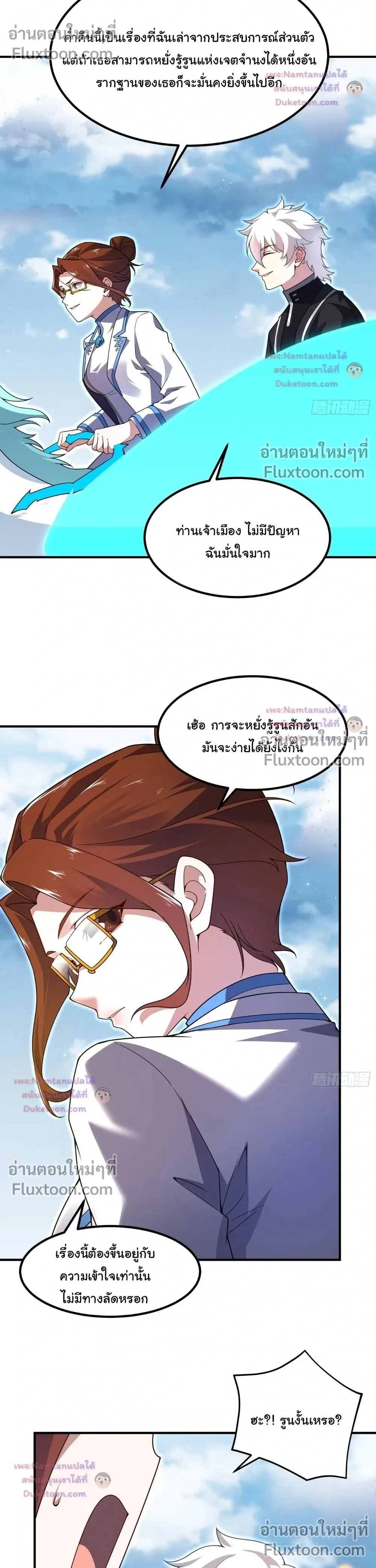 หน้าที่ 15
