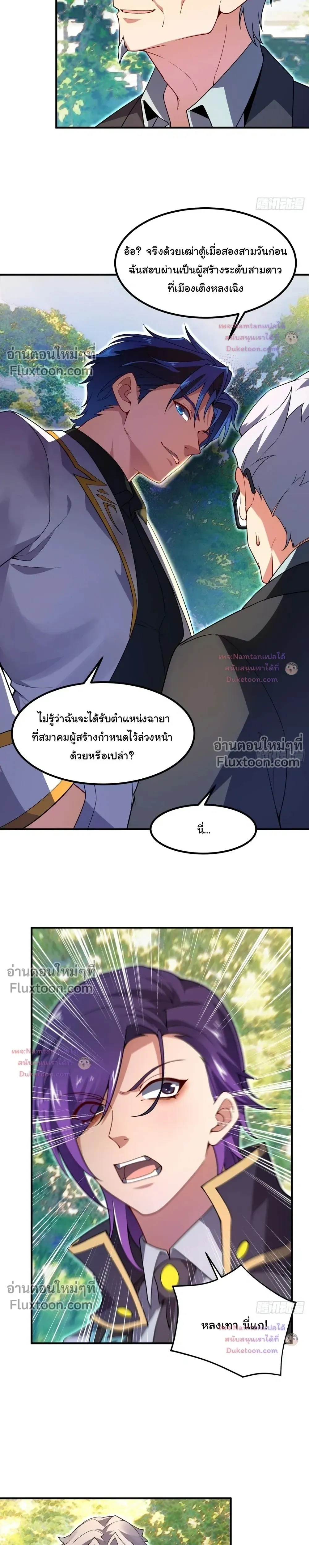 หน้าที่ 24