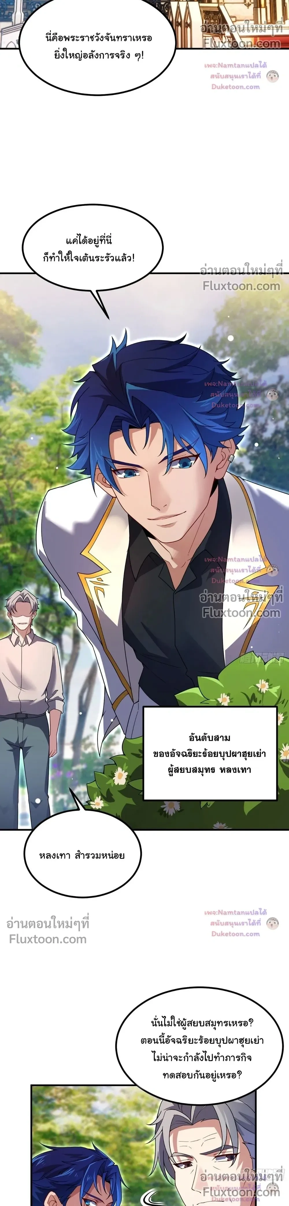 หน้าที่ 21
