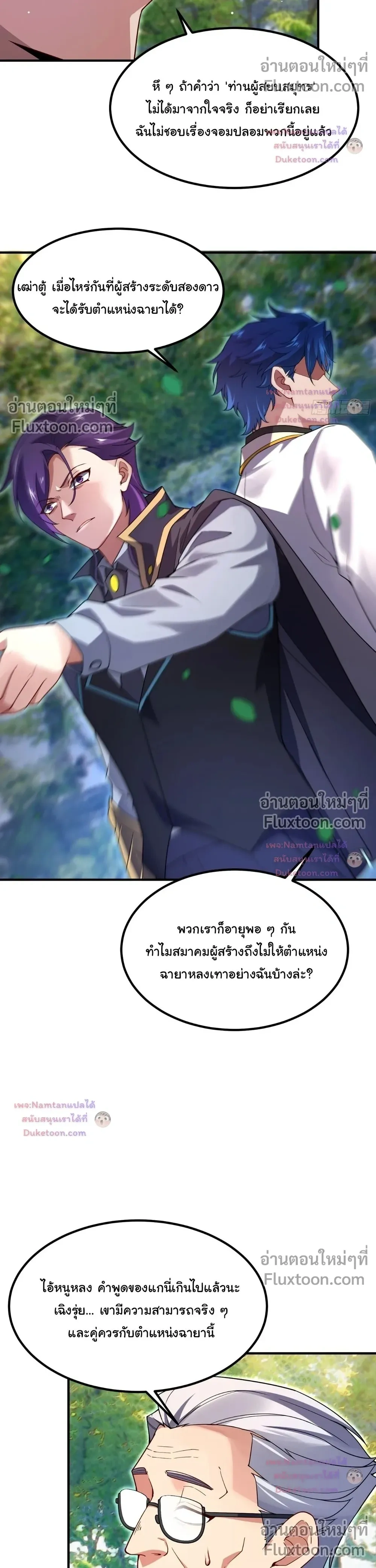 หน้าที่ 23
