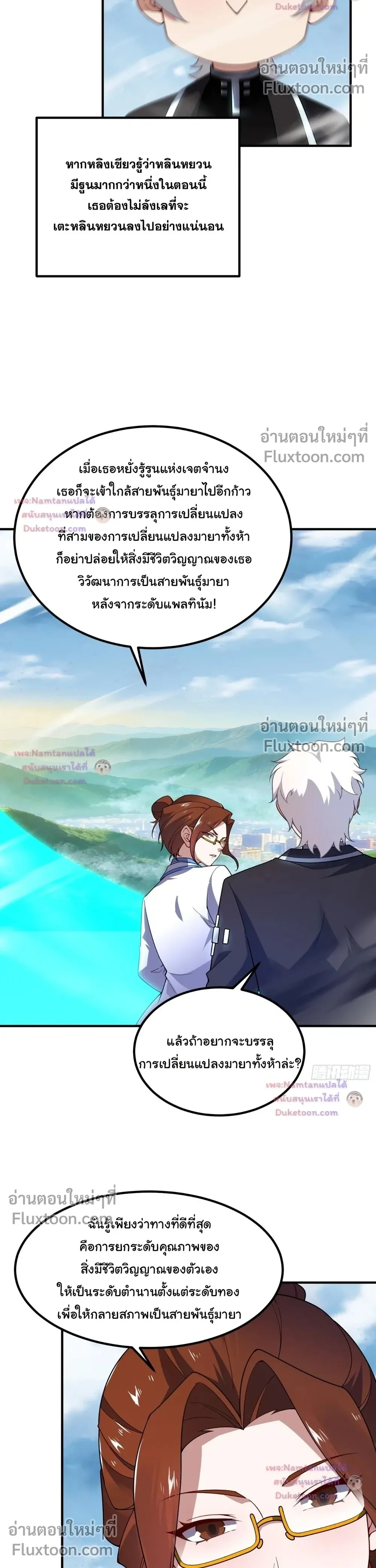 หน้าที่ 17