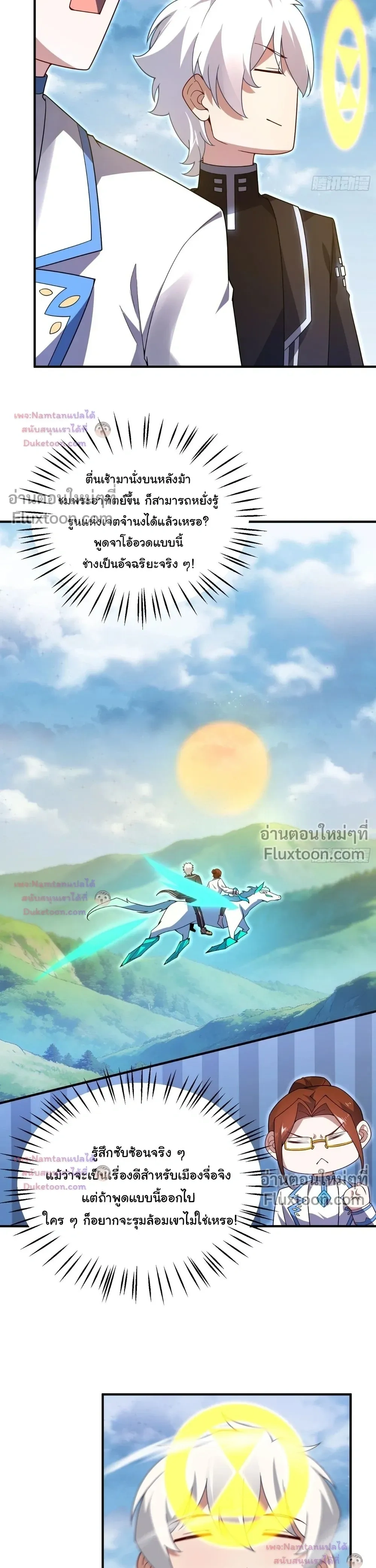 หน้าที่ 16