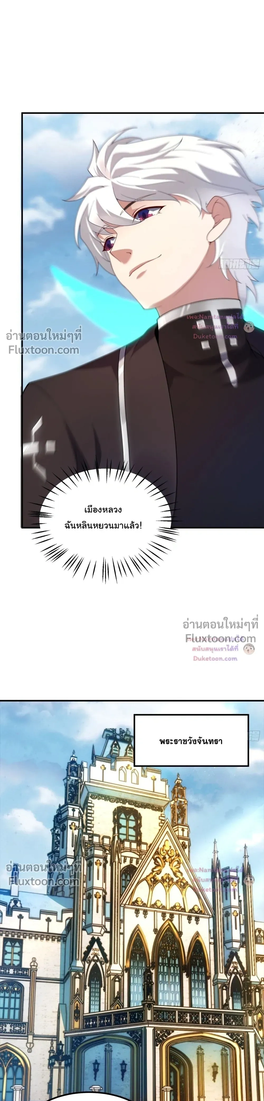 หน้าที่ 20