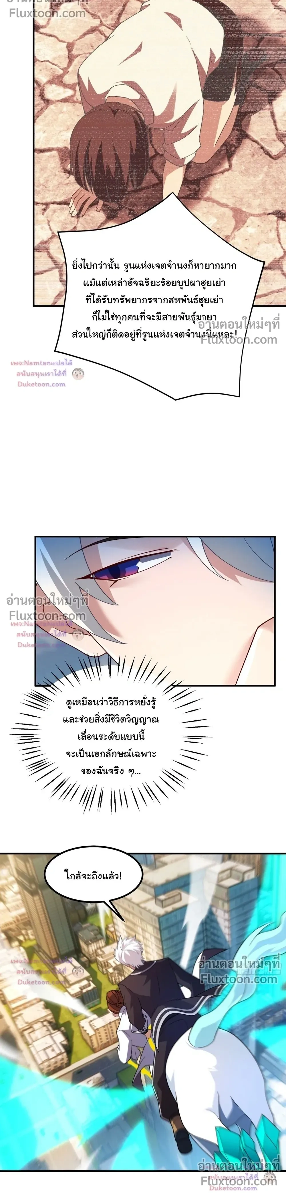 หน้าที่ 19