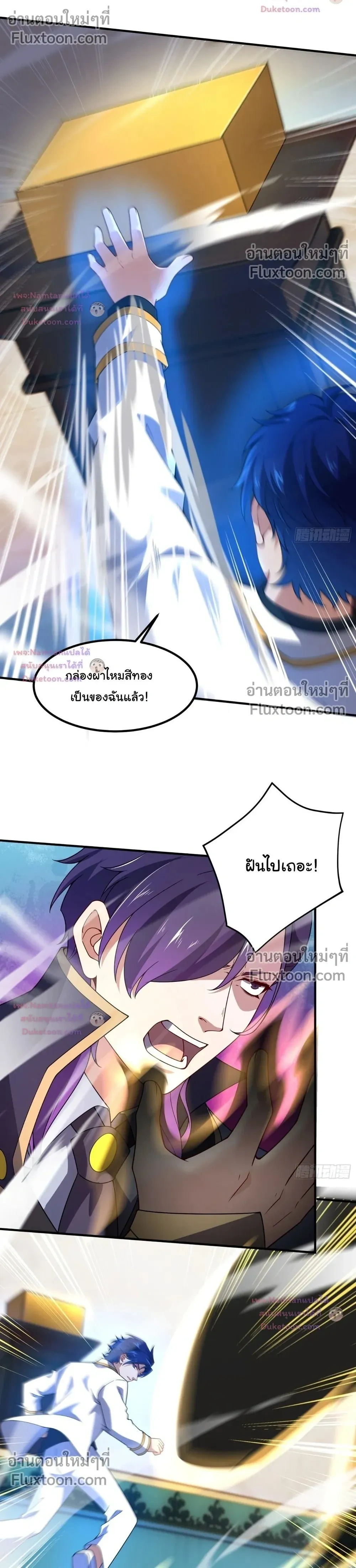 หน้าที่ 15
