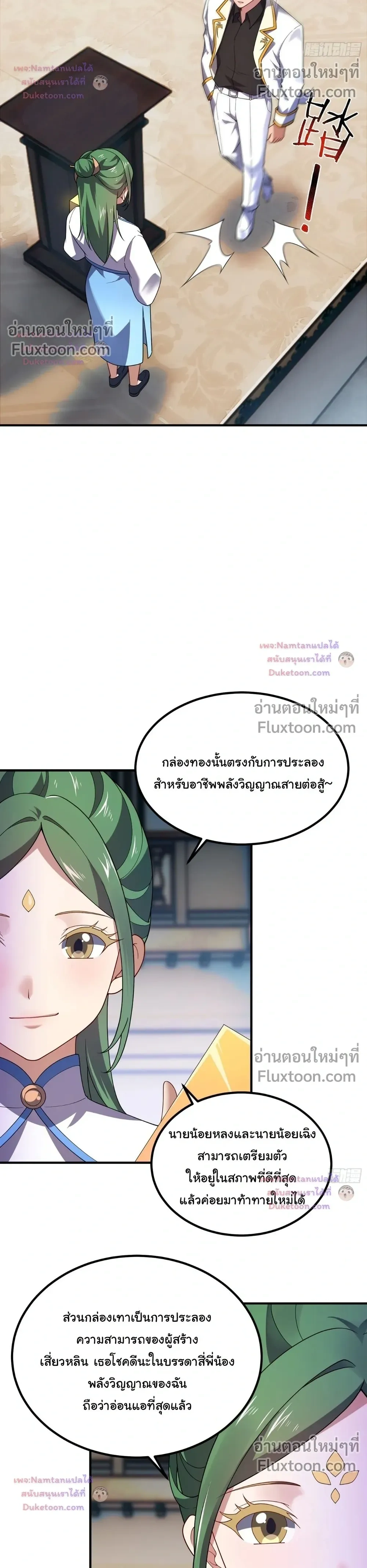 หน้าที่ 19