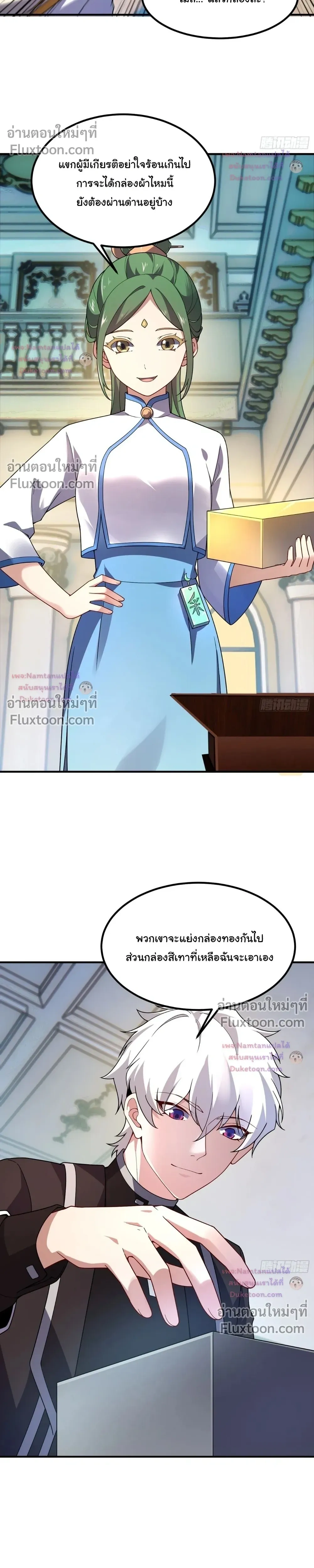 หน้าที่ 17