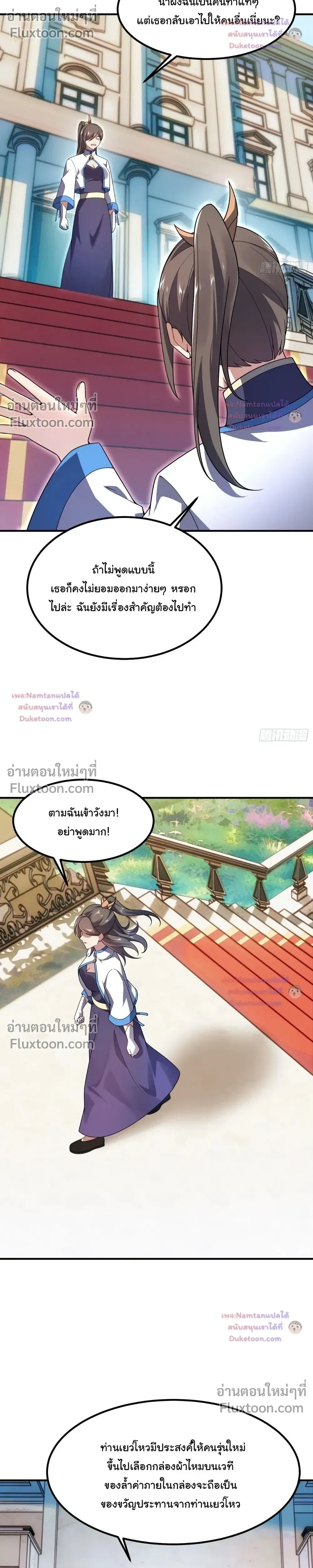 หน้าที่ 12