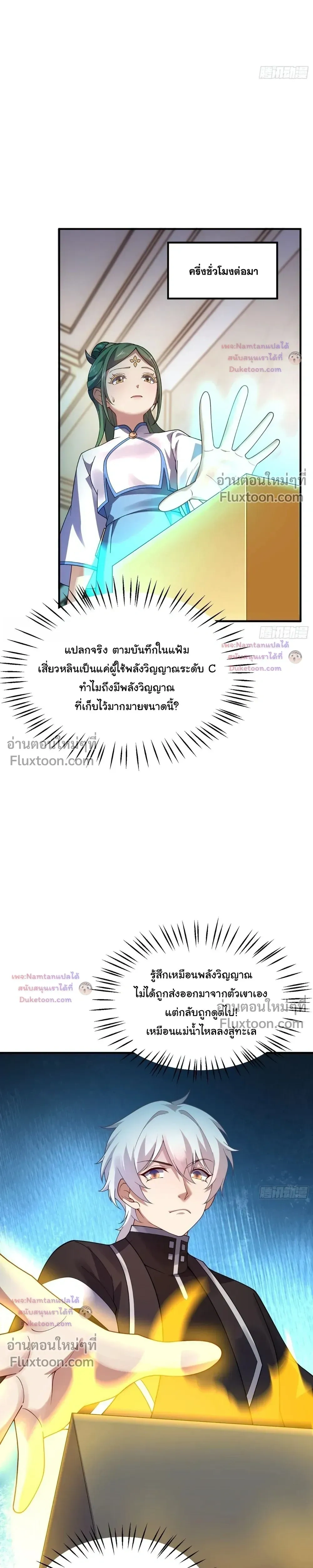 หน้าที่ 22