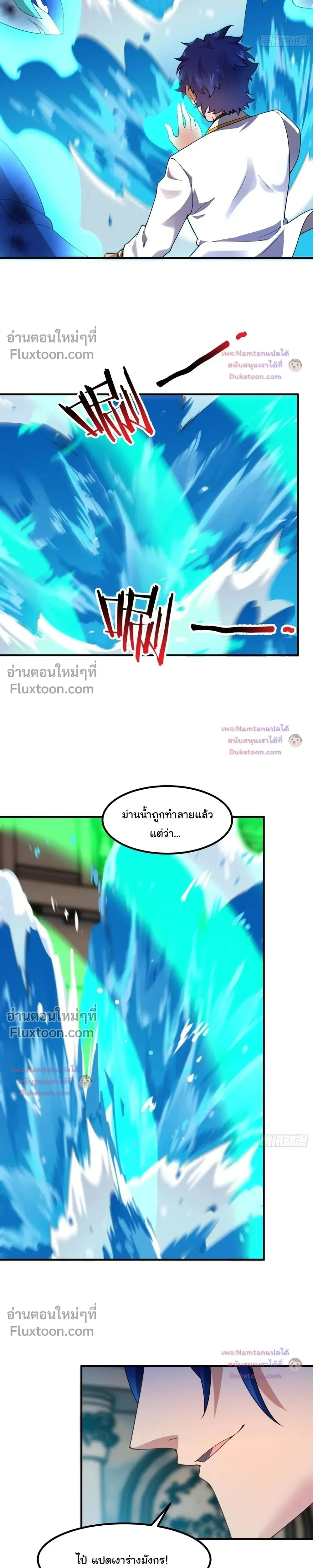 หน้าที่ 22