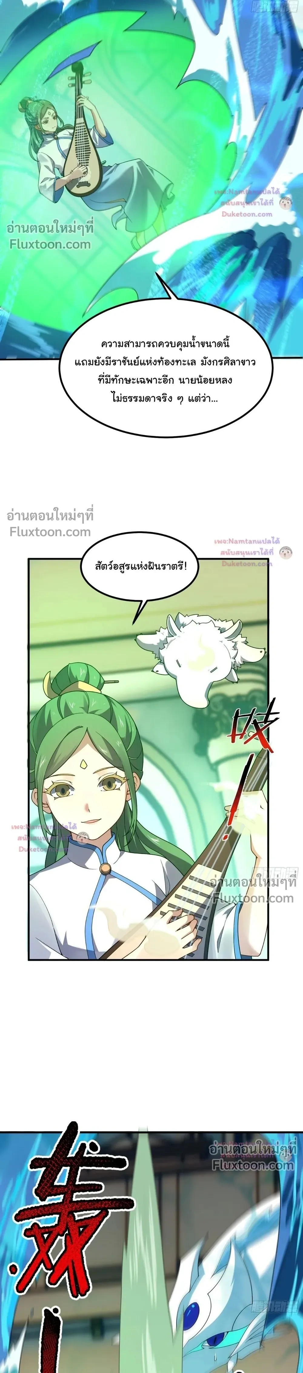 หน้าที่ 15