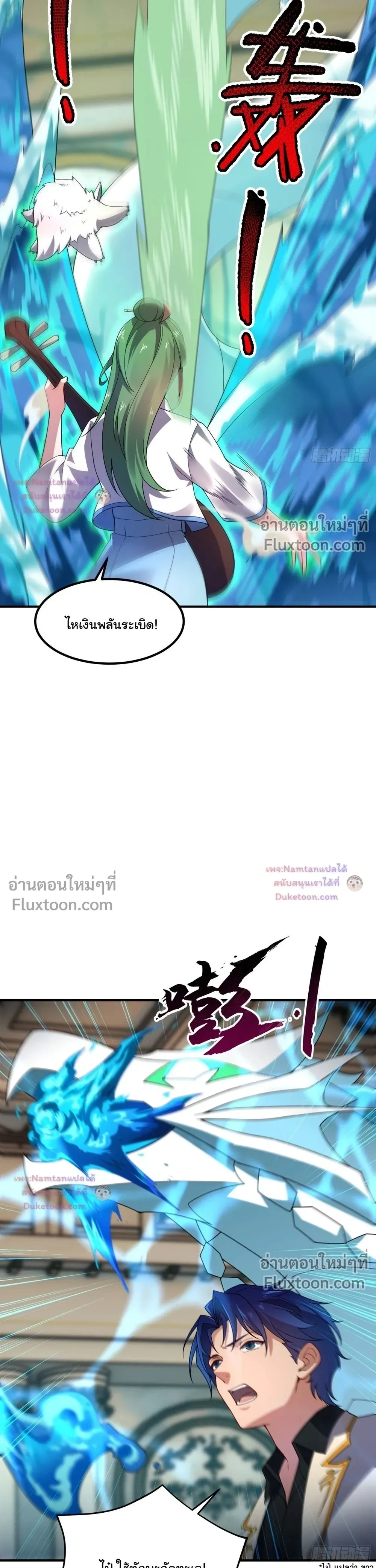 หน้าที่ 16