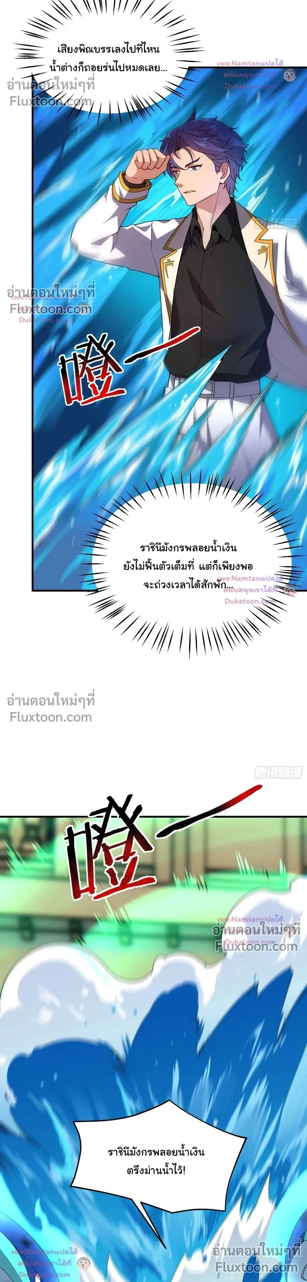หน้าที่ 21
