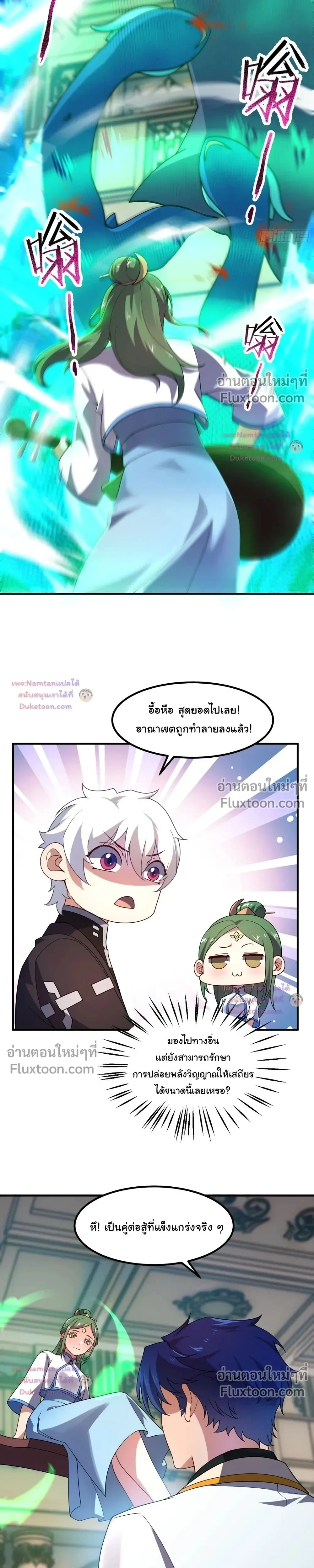 หน้าที่ 11