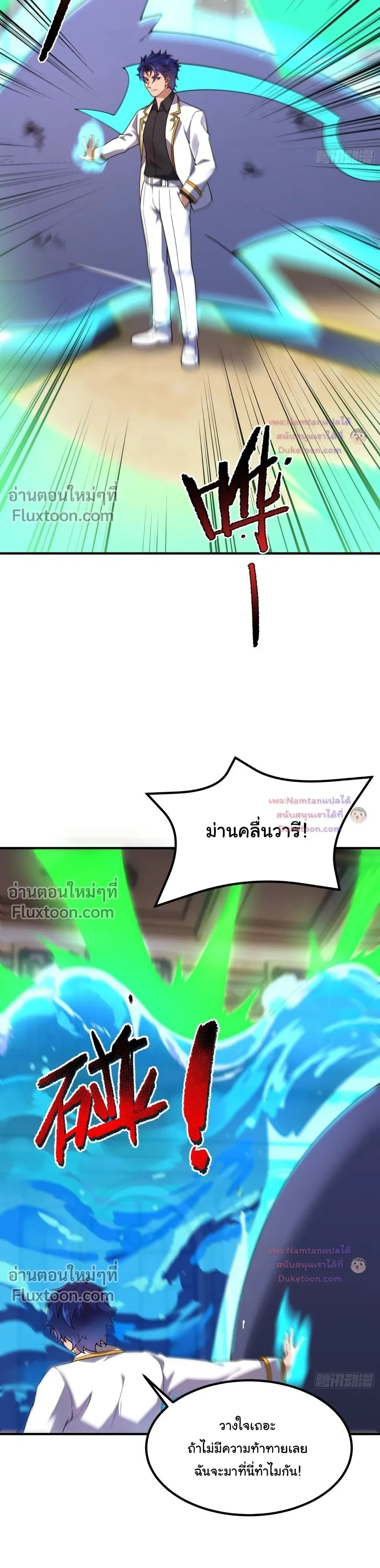 หน้าที่ 7