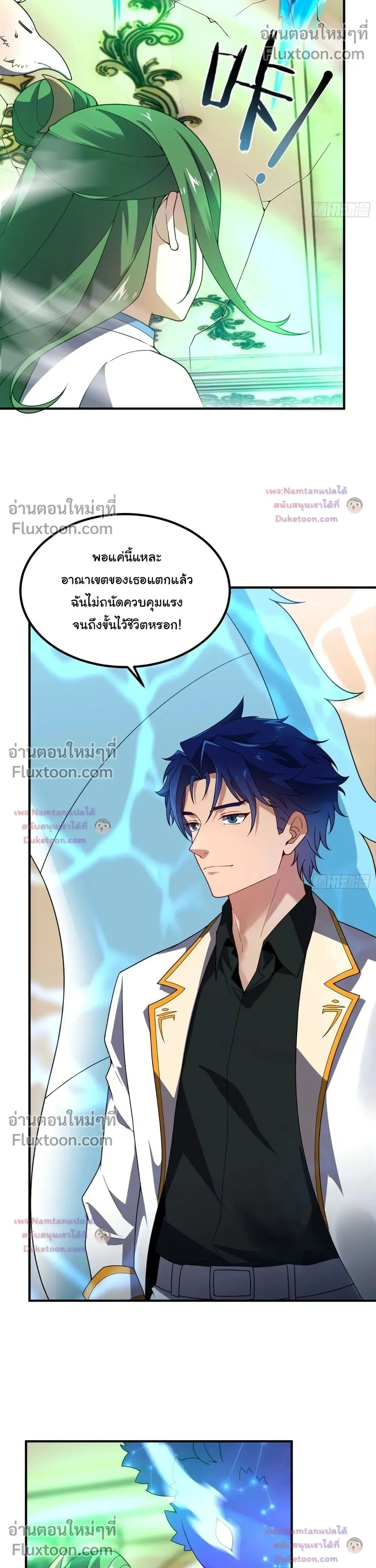 หน้าที่ 19